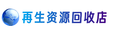 宜昌市伍家岗购物卡回收站