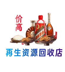 宜昌市伍家岗购物卡回收站