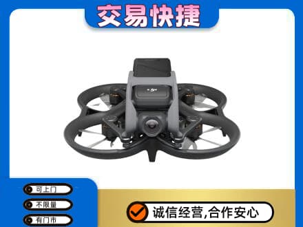 宜昌市伍家岗回收无人机