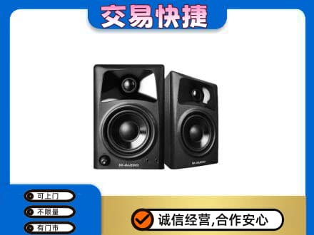 宜昌市伍家岗回收音响