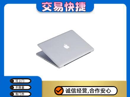 宜昌市伍家岗回收旧电脑
