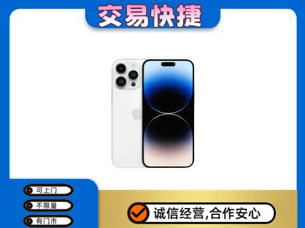 宜昌市伍家岗回收旧手机