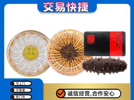 宜昌市伍家岗礼品回收.jpg