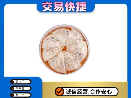 宜昌市伍家岗高价回收燕窝