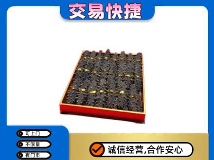 宜昌市伍家岗高价回收海参
