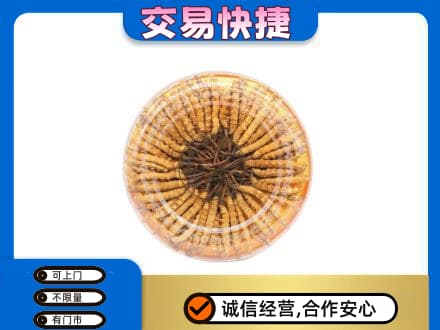 宜昌市伍家岗高价回收虫草礼盒