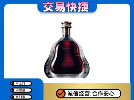 宜昌市伍家岗洋酒回收轩尼诗李察空瓶.jpg