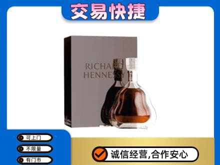 宜昌市伍家岗洋酒回收李察礼盒.jpg
