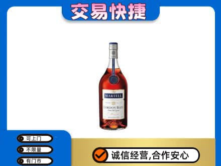 宜昌市伍家岗洋酒回收马爹利蓝带.jpg