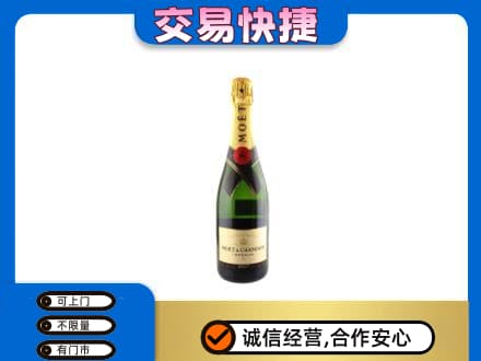 宜昌市伍家岗洋酒回收名仕.jpg