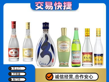 宜昌市伍家岗名酒回收杏花村汾酒.jpg