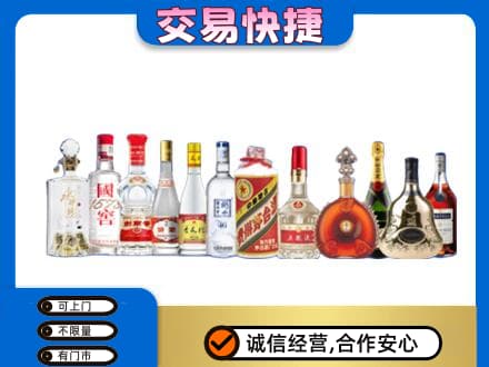 宜昌市伍家岗名酒回收烟酒.jpg