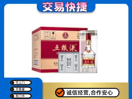 宜昌市伍家岗名酒回收五粮液原件.jpg