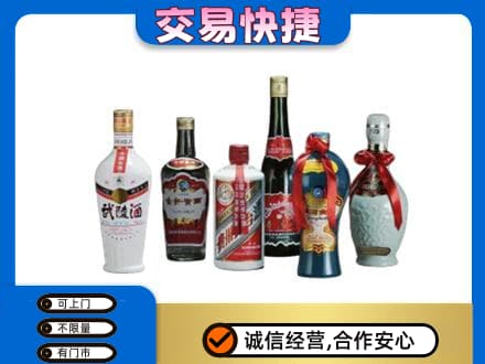 宜昌市伍家岗名酒回收武陵酒.jpg