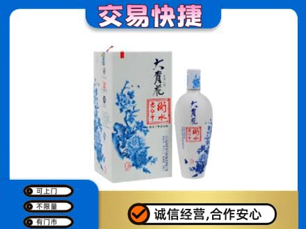 宜昌市伍家岗名酒回收老白干大青花.jpg