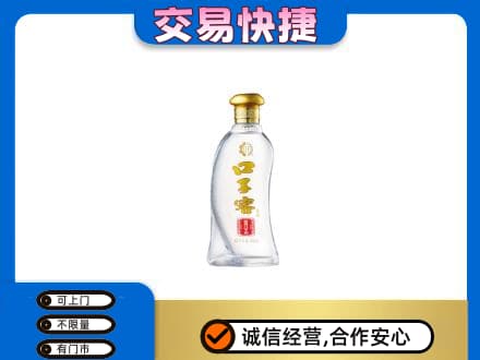 宜昌市伍家岗名酒回收口子窖.jpg