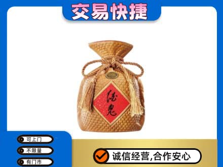 宜昌市伍家岗名酒回收酒鬼酒.jpg