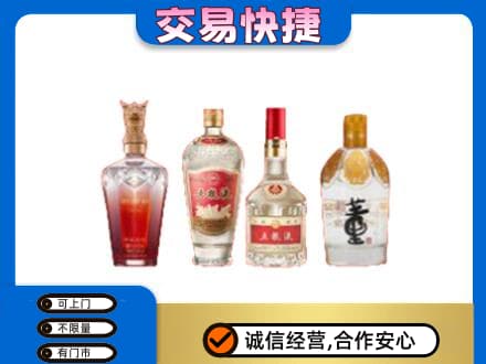 宜昌市伍家岗名酒回收酒.jpg
