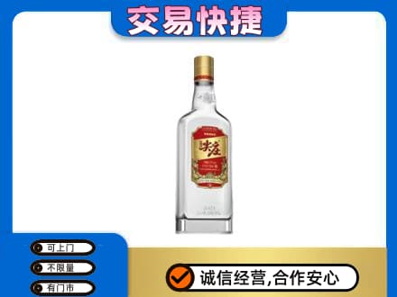 宜昌市伍家岗名酒回收尖庄.jpg