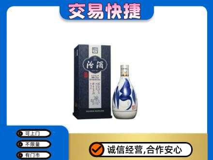 宜昌市伍家岗名酒回收汾酒20.jpg