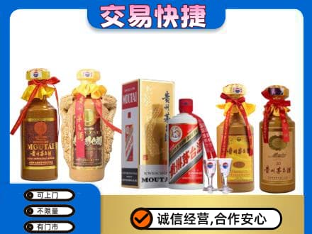 宜昌市伍家岗茅台酒回收年份茅台.jpg