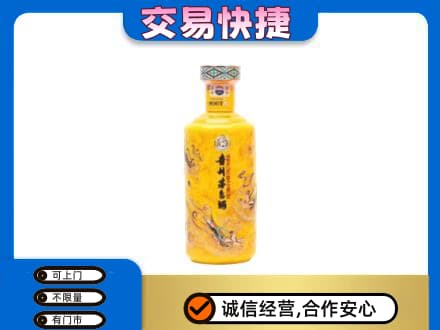 宜昌市伍家岗茅台回收散花飞天.jpg