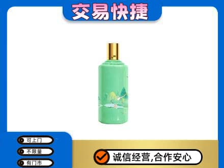 宜昌市伍家岗茅台回收24节气.jpg