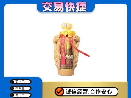 宜昌市伍家岗茅台回收年份酒瓶.jpg
