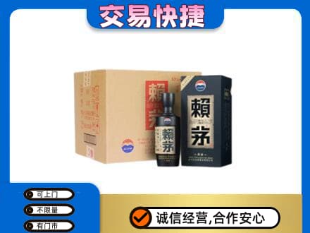 宜昌市伍家岗茅台回收赖茅.jpg