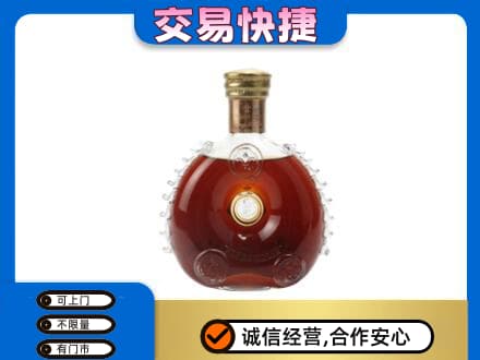 宜昌市伍家岗洋酒回收路易十三空瓶.jpg