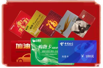 宜昌市伍家岗烟酒回收充值卡.jpg